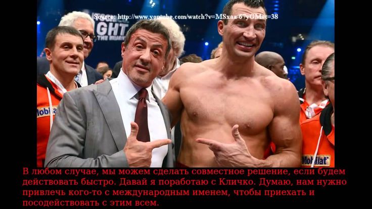 Anonymous - Ukraine is Being Used | Sylvester stallone, Sylvester ...